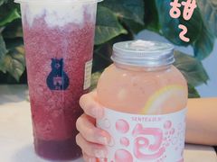 -SENTEA森茶(麦地丽日店)