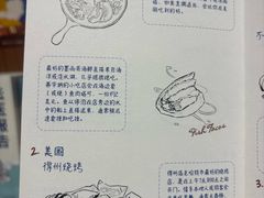 -三联韬奋书店(三里屯店)