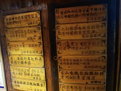 -侯家庄阿才有品私房菜馆
