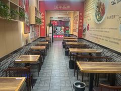 -毛大碗西府削筋面(土门店)