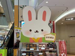 -新城市广场
