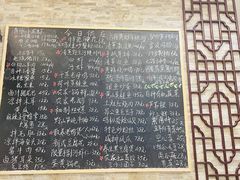 -呼吸森林·生态农庄农家乐私房菜