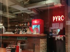 -火鬼 PYRO(五道口店)