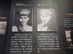 -照金红色旅游名镇