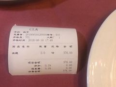 -礼途酒店·餐吧