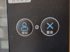 -金鼎轩(亚运村店)