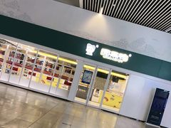 -周黑鸭(北京南站七店)