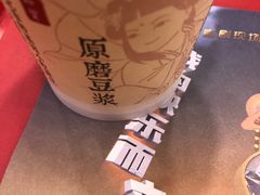 -和合谷(北新桥店)
