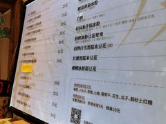 -甜心闲生传统手工冰粉(太古里店)