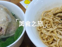 -富源春面馆(四川北路店)