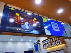 -茶百道(宜兴万达金街店)