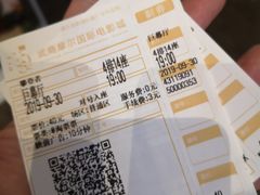 -武商摩尔影城(国广IMAX激光店)