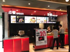 -肯德基(平遥古城店)
