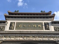 -顺峰山公园