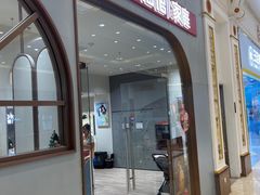 -海马体照相馆(上海月星环球港店)