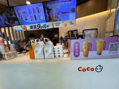 -CoCo都可(中华广场店)