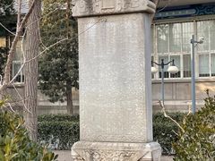 -国家图书馆·古籍馆