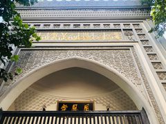 -鼓楼(西湖风景名胜区)