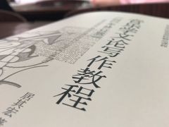 -山东师范大学(千佛山校区)