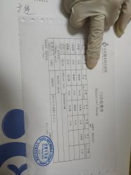 -北京嘉禾医疗