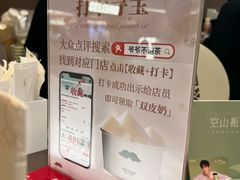 -美罗城
