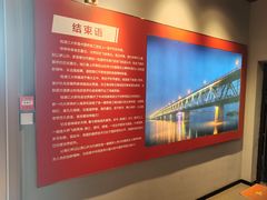 -西湖风景区-钱塘江大桥陈列馆