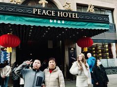 -上海和平饭店 Fairmont Peace Hotel