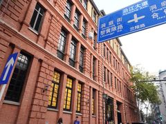 -巴公房子