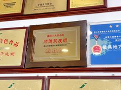 -民信老铺(华盖路店)