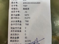 账单-东江海鲜酒家(艺都分店)