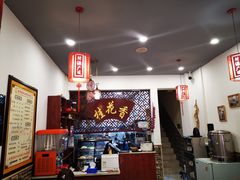 大堂-桂花香手工面(鼓楼店)