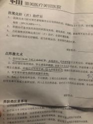 点击看大图 -长沙雅美医疗美容医院