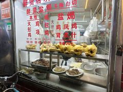 -醉贤居