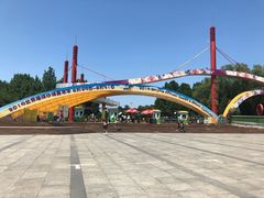 -朝阳公园游乐园