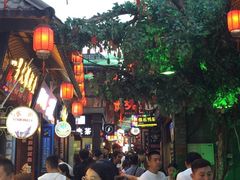 -歹街(金成店)
