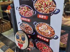 -焖锅部落(容城店)