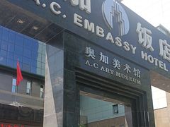 -奥加美术馆