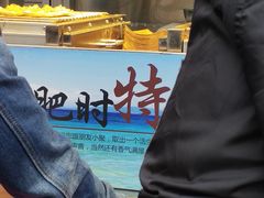 -蚝滑蒜(观音桥天天尚街直营店)