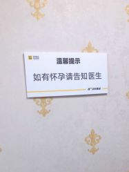 -深圳春天阳光医院·轮廓抗衰中心