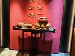 -紫阳海鲜楼·传承闽味(长乐路总店)