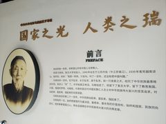 -马相伯故居