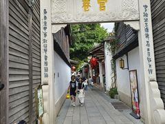 -三坊七巷历史文化街区