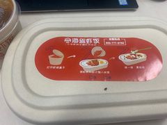 -海盗虾饭·剥好的小龙虾饭(SOHO尚都店)