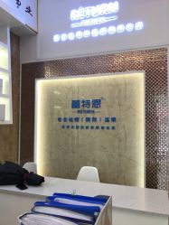 -蕾特恩祛痘•皮肤管理