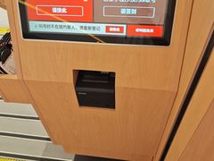-友壹町寿司(佛山新DNA店)