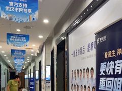 -咿呀口腔(光谷分院)