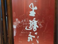 -丁虎子烤肉(国道二店)