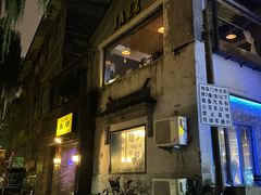 -东岸Cafe 爵士俱乐部