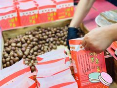 -阿男野栗王(金门路店)