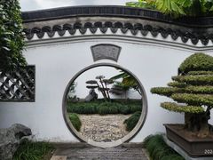 -绮园景区